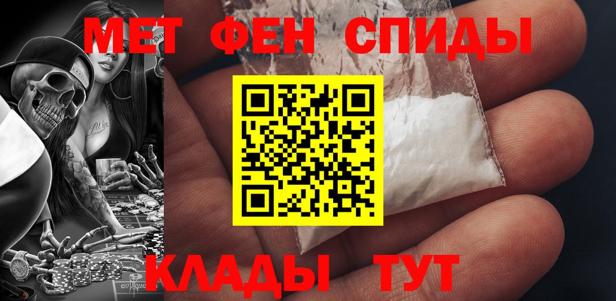Амфетамин  Вход с VPN  Озёрск  Amphetamine 97% 
