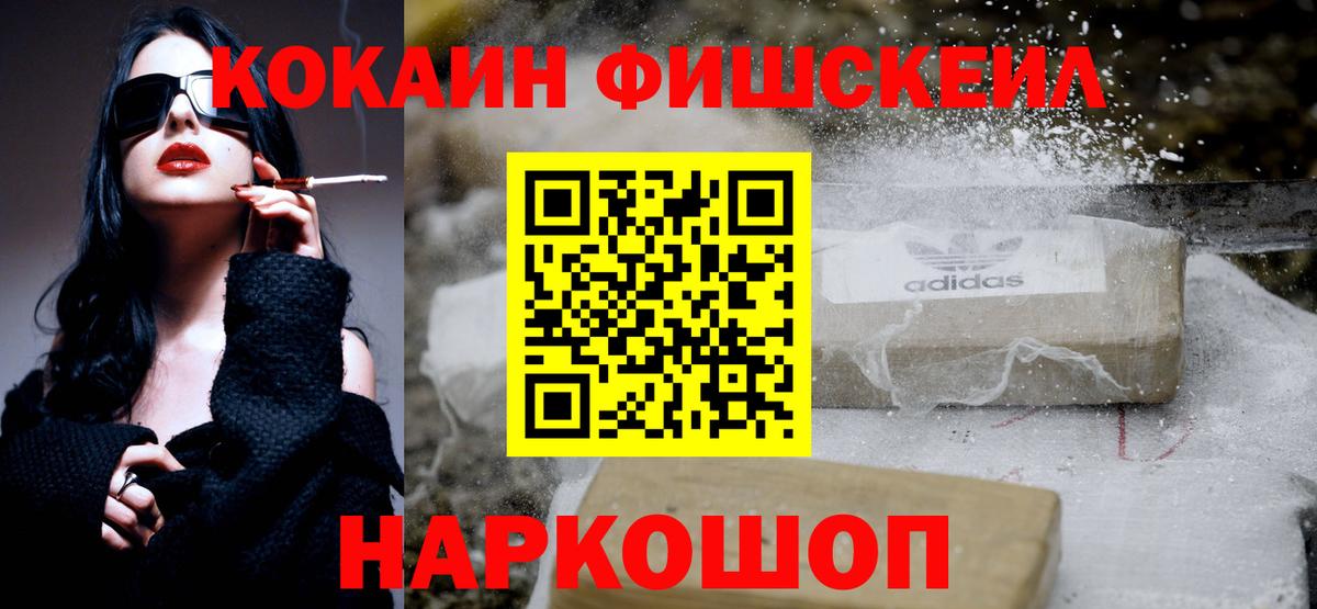 Кокаин  Вход с VPN  Озёрск  КОКАИН Боливия 