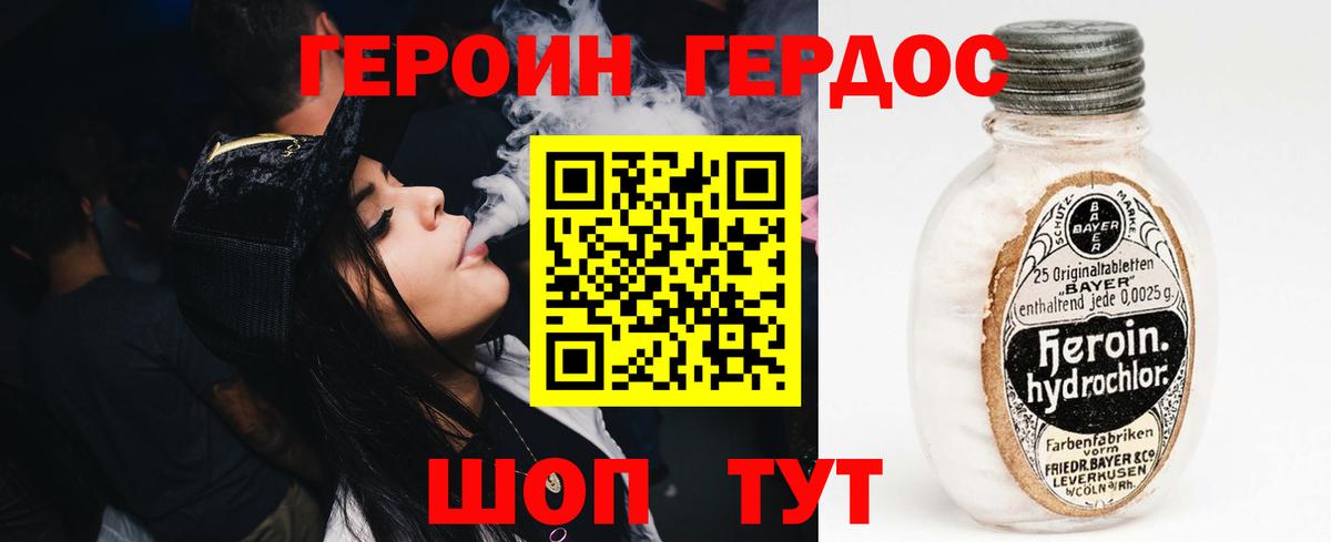 ГАШ  Вход с VPN  Озёрск  Меф  КОКАИН  Гашиш  Мефедрон   МДМА 