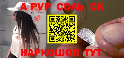 Альфа ПВП Волжск