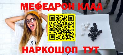 кокаин VHQ Волжский