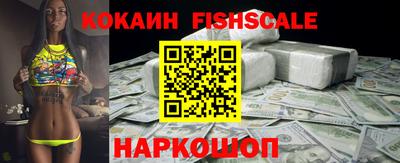 кокаин VHQ Волжский