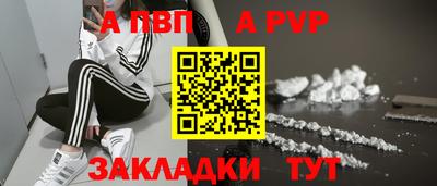 мефедрон мука Волгодонск