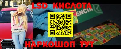кокаин VHQ Волжский