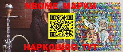 мефедрон мука Волгодонск