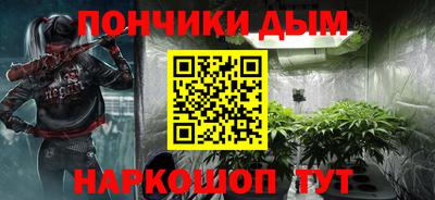 Альфа ПВП Волжск