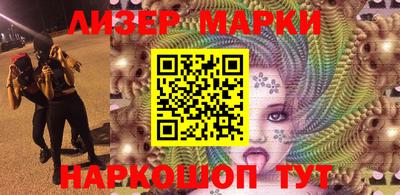 кокаин VHQ Волжский