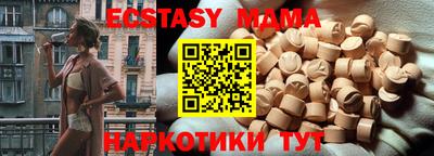 кокаин VHQ Волжский
