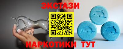 кокаин VHQ Волжский