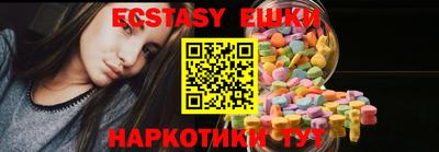мефедрон мука Волгодонск