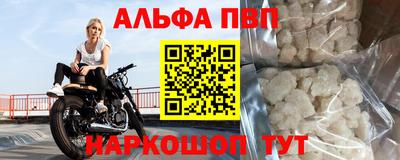 кокаин VHQ Волжский