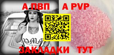 стаф Гусиноозёрск