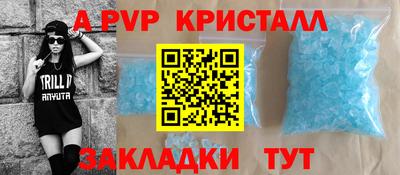 кокаин VHQ Волжский