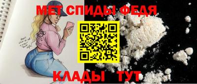 мефедрон мука Волгодонск