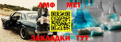 мефедрон мука Волгодонск