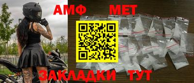 мефедрон мука Волгодонск