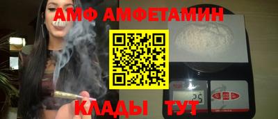 кокаин VHQ Волжский