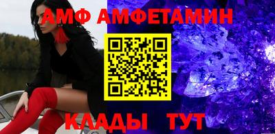 меф VHQ Гусь-Хрустальный