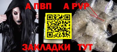 мефедрон мука Волгодонск