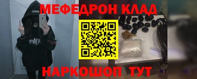 кокаин VHQ Волжский