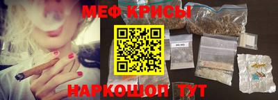 мефедрон мука Волгодонск