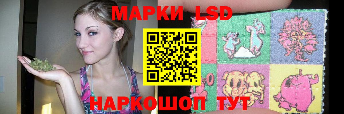 ЛСД экстази кислота Озёрск