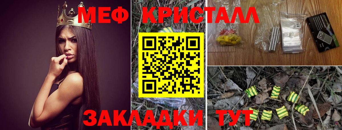 A-PVP Озёрск