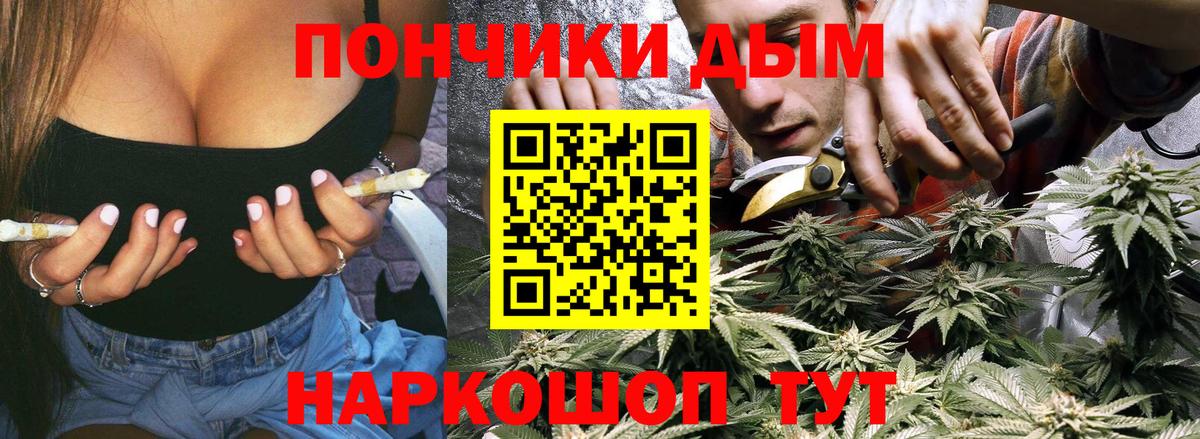 Каннабис гибрид  Шишки марихуана планчик  Вход с VPN  Бошки Шишки LSD WEED  Озёрск 